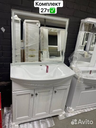 Мебель для ванной