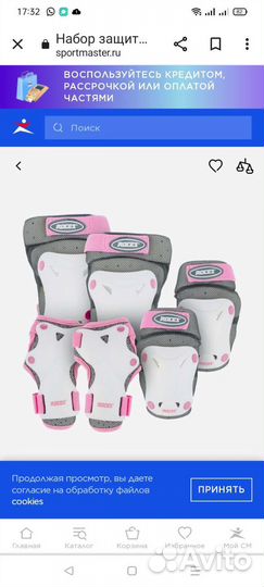 Защита для роликов roces