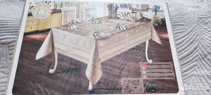 Скатерть турецкая с салфетками и кольцами
