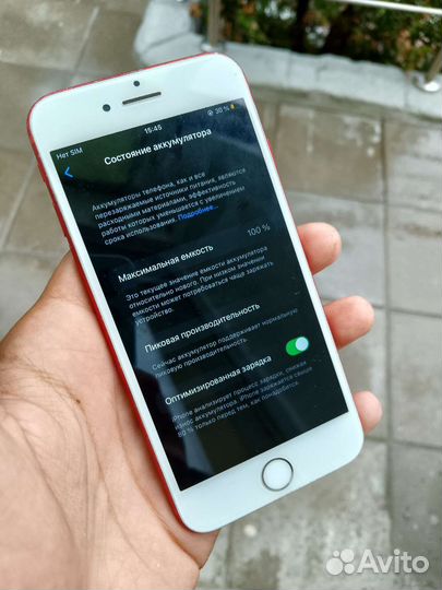 Телефон iPhone 7 256 Гб