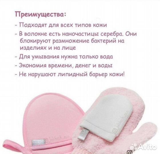 Набор laska mini для ухода