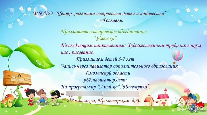 Основы конструирования