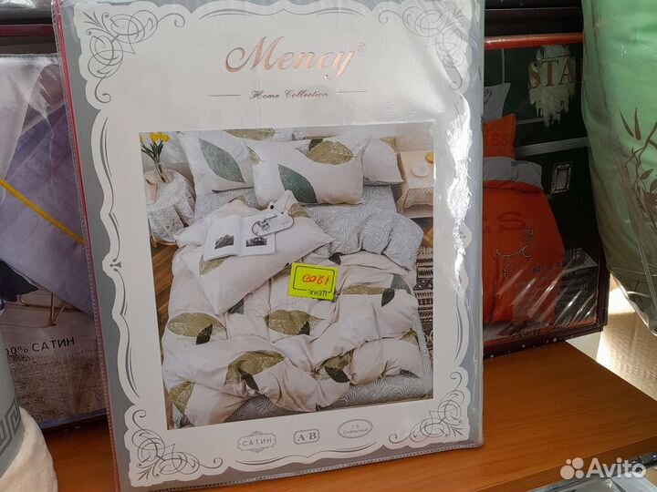 Постельное белье