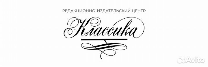 Бухгалтер-товаровед, Сборщик заказов, маркетплейсы