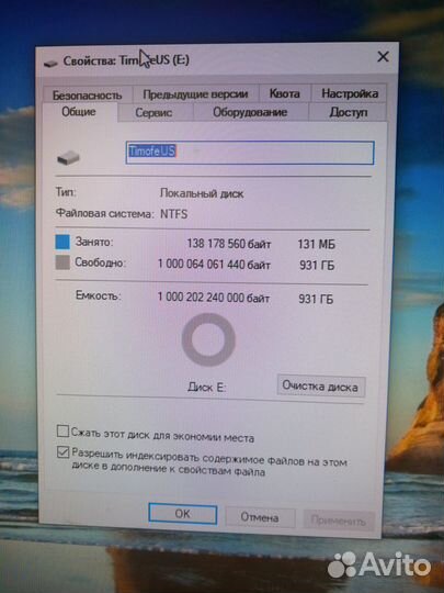 Жесткий диск 1000Gb WD Blue 2.5