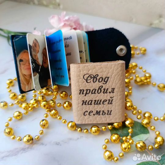 Фотобрелок книжка