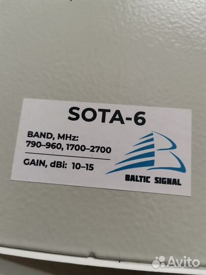 Антенна усилитель 4g сигнала