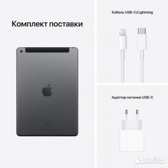 Apple iPad (2021) 64Gb Wi-Fi + Cellular, серый кос