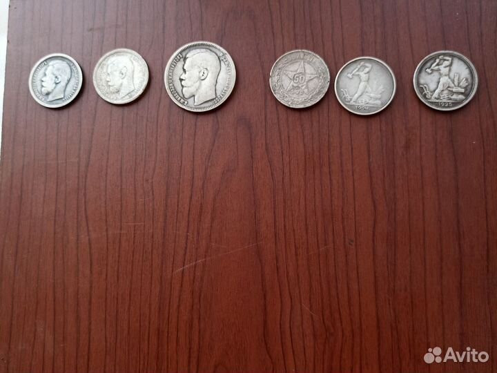 Серебряные монеты Николай2, СССР