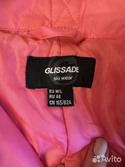 Брюки горнолыжные женские glissade