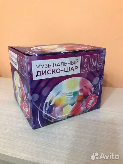 Дискошар музыкальный