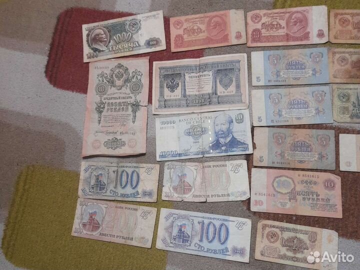 Бумажные купюры СССР