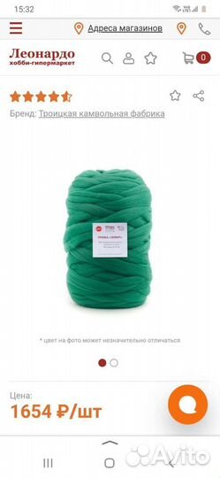 Пряжа толстая Зефир