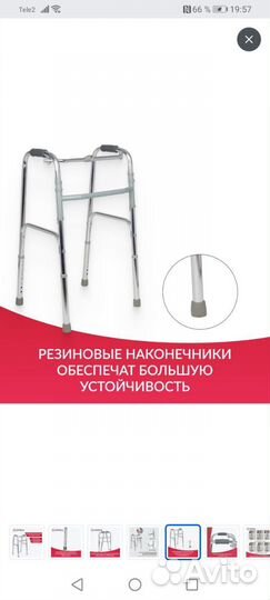 Ходунки для взрослых