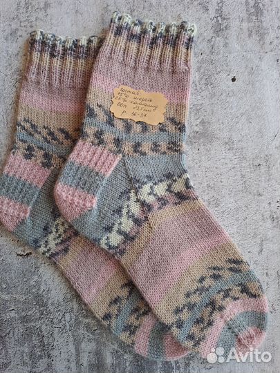Носки шерстяные вязаные
