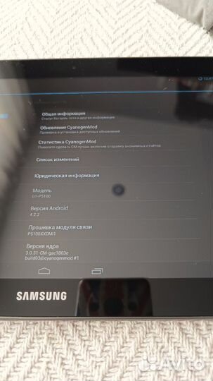 Планшет samsung galaxy tab 2 p5100