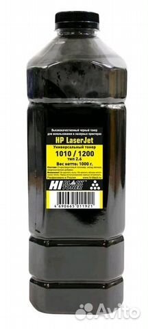 Тонер Hi-Black для HP и Canon 1кг