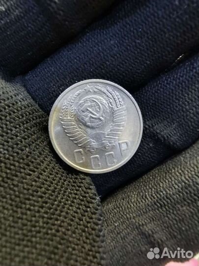 15 копеек 1954 aUNC СССР