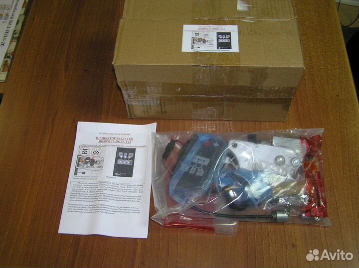 Раздатка niva индикатор