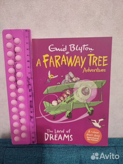 Книги для детей на английском A Faraway Tree