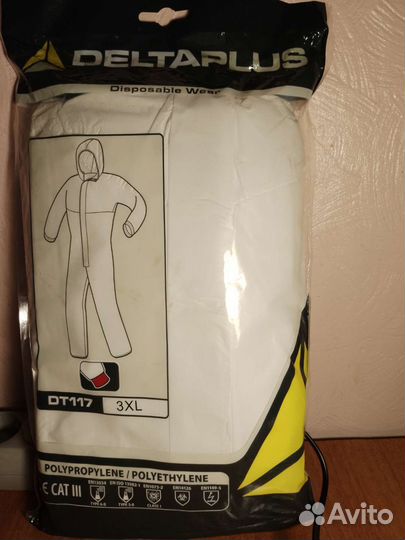 Комбинезон защитный