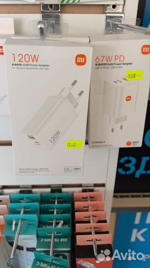 Зарядка для android