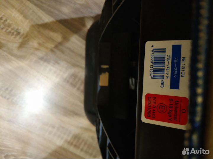 Автокресло 9-18 кг