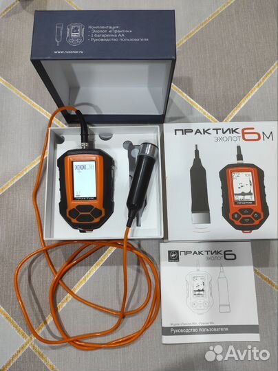 Эхолот практик 6м