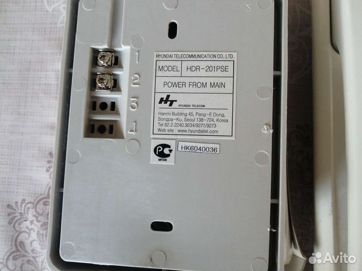 Домофон аудио