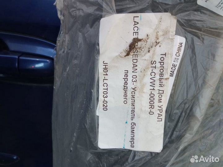 Усилитель переднего бампера chevrolet lacetti