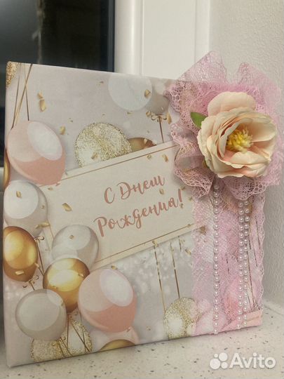 Упаковка подарков