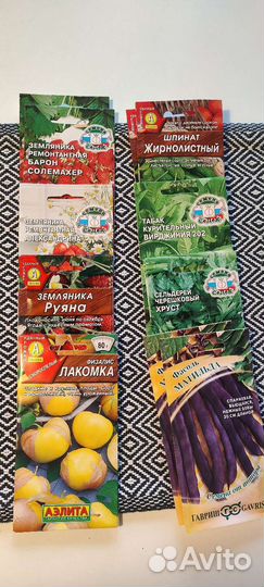 Семена зелени и овощей