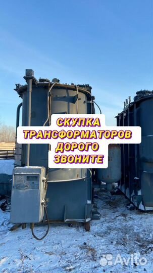 Трансформатор сухой арт68573