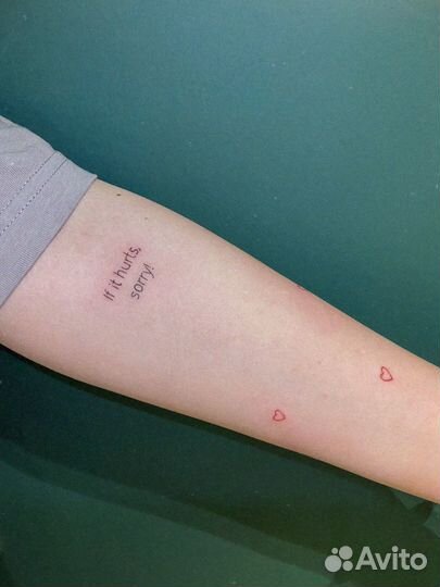 Татуировки (запись на сентябрь)