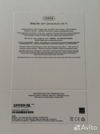 iPad Air 5 2022 256gb