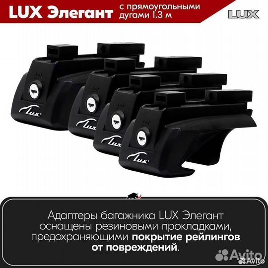 Багажник audi A6 Allroad C7 2012- LUX Black