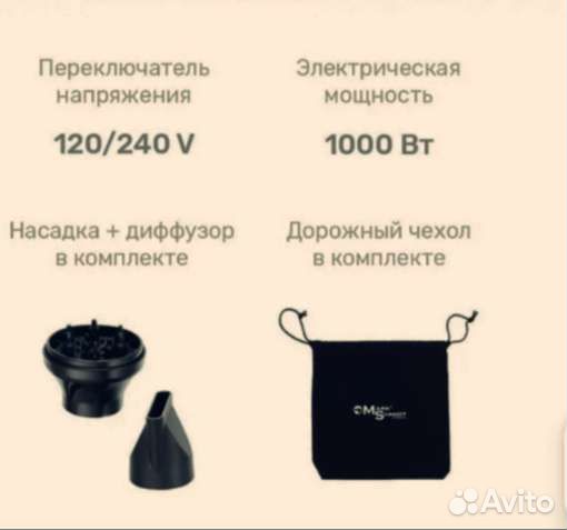 Фен для волос новый