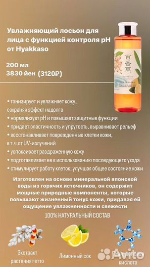 Мыло для лица