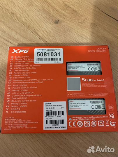 Оперативная память adata XPG Lancer 32 гб