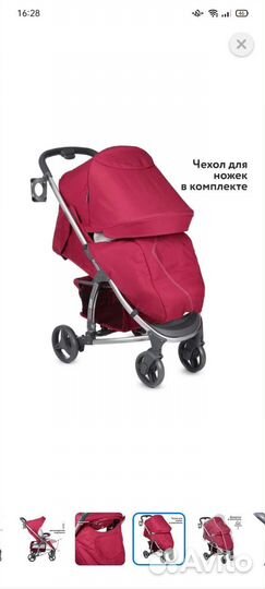 Прогулочная коляска babuton