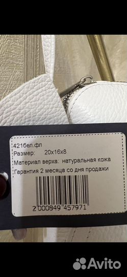 Сумка натуральная кожа афина