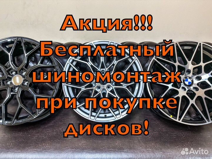 Разноширокие диски R21 5-112 AMG