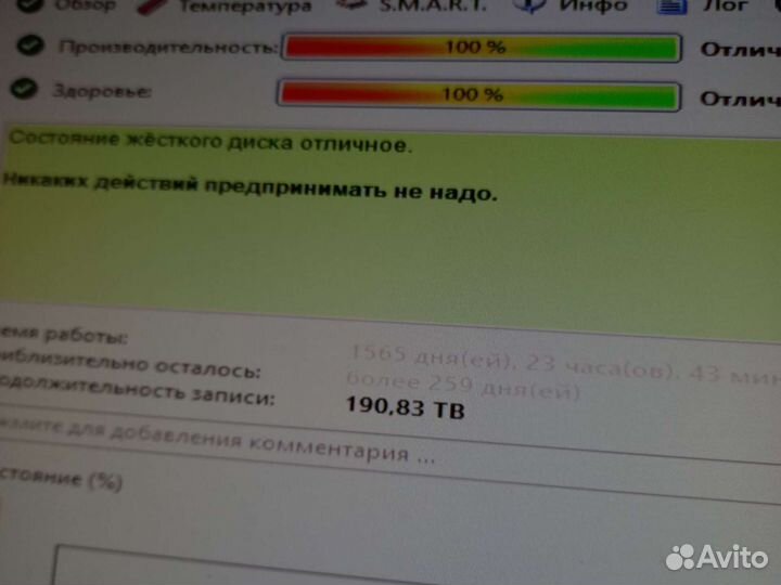 Жесткий диск IBM 42D0638