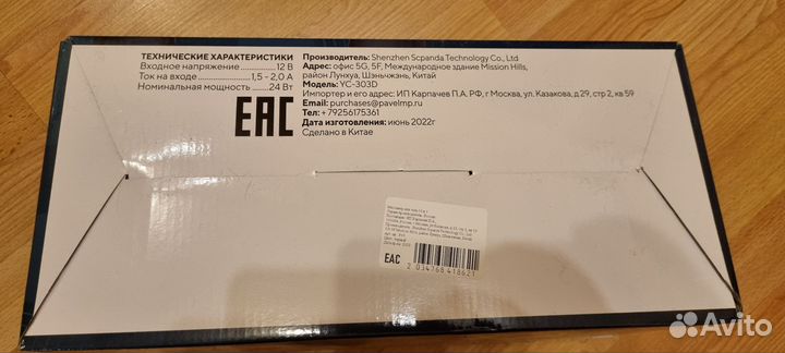 Массажер для шеи и плеч okdoc