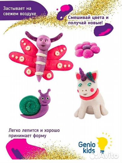 Набор Тесто Пластилин для лепки 8 цветов новый