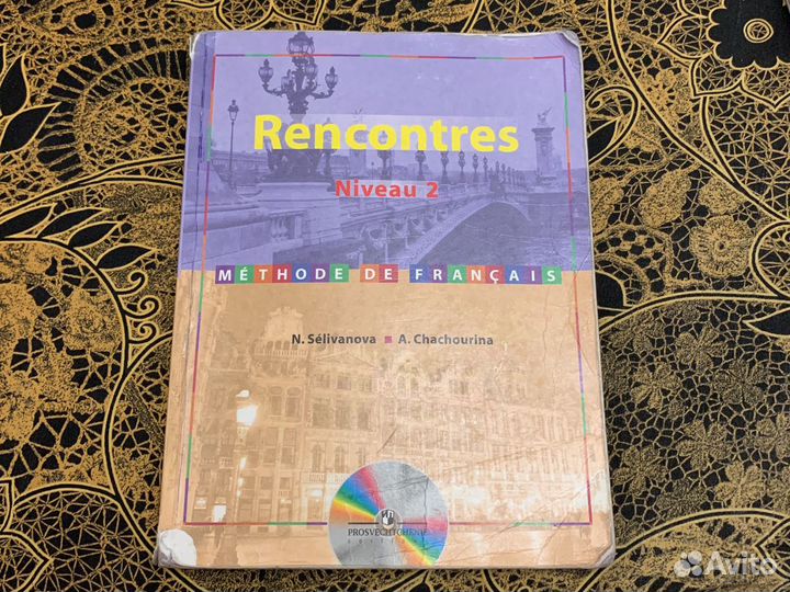 Учебники 7-9 класс, цена за штуку