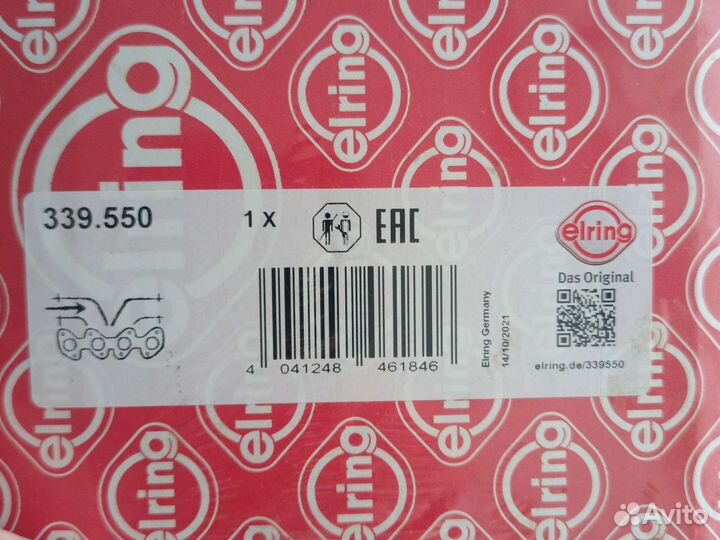 Прокладка впускного коллектора