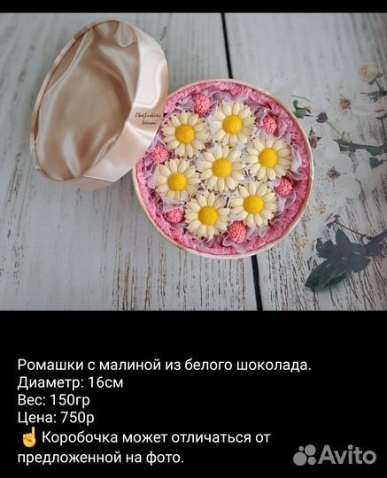 Букеты из шоколада на выпускные и другие праздники