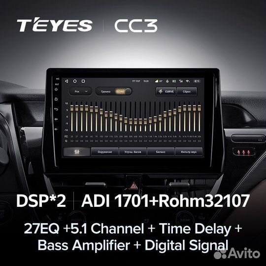 Магнитола Teyes CC3 4/64 Toyota Camry 75