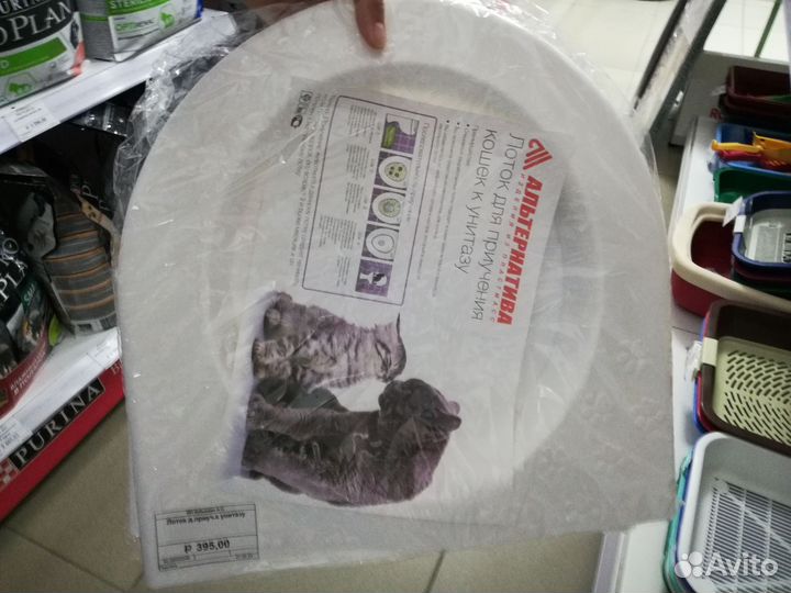 Лоток для кошек